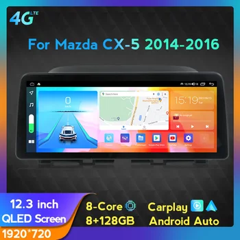 Android 11 QLE Ekrano 8+128G Automobilio Radijo 
