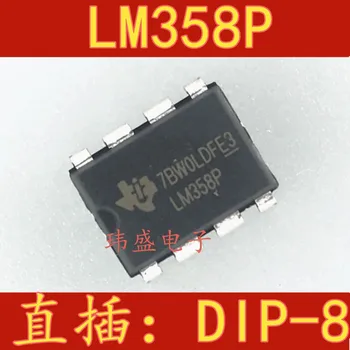 10vnt LM358P DIP-8 LM358
