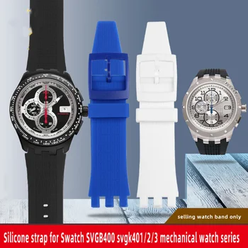 Aukštos kokybės Silikono dirželis Swatch SVG mechaninių laikrodžių serija svgk403 402 SVGB400 žiūrėti aksesuarai, vyriški žiūrėti juosta