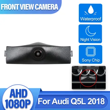 Automobilio Priekinė vaizdo Kamera CCD Vandeniui HAINAUT Aukštos Kokybės Naktinio Matymo Vairuotojo Saugos Masto Laipsnis, automobilio Parkavimo Kamera Skirta Audi Q5L 2018