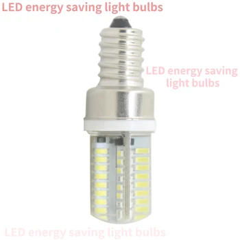 Energijos taupymas, LED šviesos lemputės apšvietimo geriausias 220V led energijos taupymo lemputes