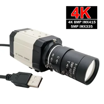 HD Pramonės 4K 8MP IMX415 USB Kamera 5MP IMX335 Su 2.8-12mm Manua Varifocal Priartinimo Objektyvas USB2.0 VNT Vaizdo Kamera uv-C OTG Už Liv