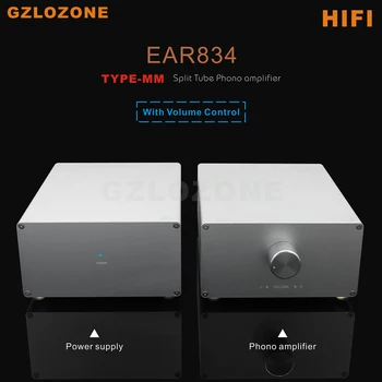 HIFI Split Tipo MM ECC83 Vamzdis stiprintuvo Phono Bazę EAR834 Su garso valdymas