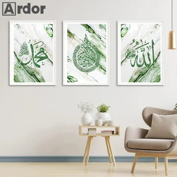Islamo Kaligrafija Alach Akbar Žalia Aukso Marmuro Skysčių Abstrakti Plakatai, Drobė, Tapyba Sienos Menas Nuotraukas Kambarį Dekoro