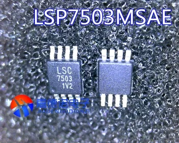 Nauji ir originalus LSC7503 LSP7503MSAE 7503 MSOP8