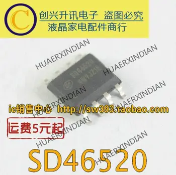 SD46520 SOP-8 Naujas